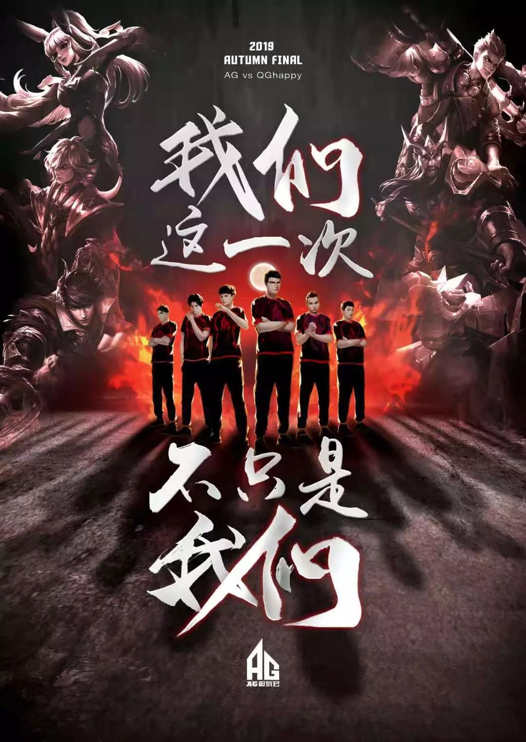 们都注意到
