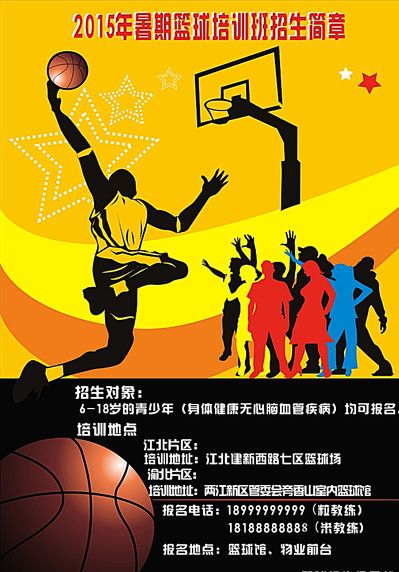 并分析其对