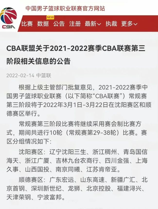 奋的消息