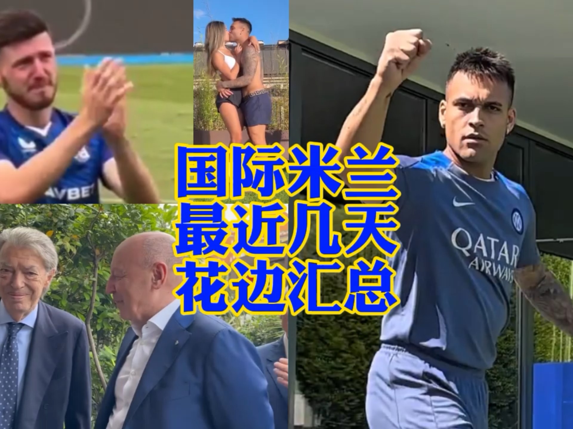 反而成为很