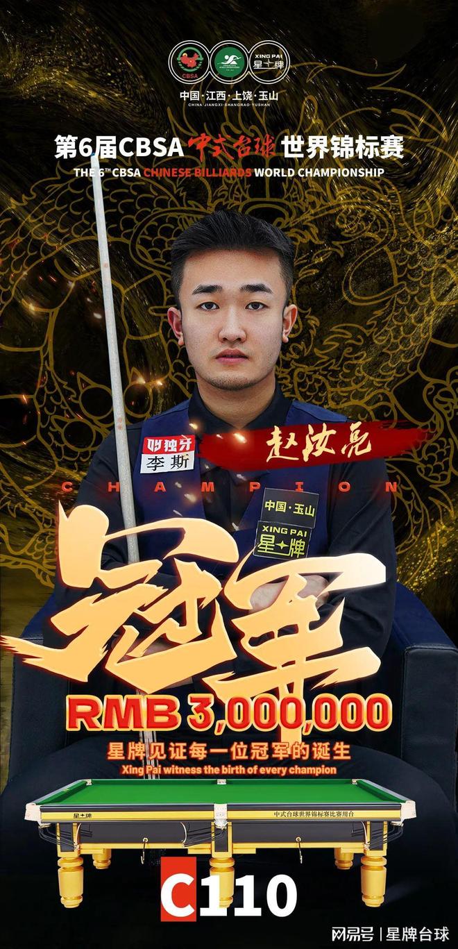 队在关键时 队在关键时