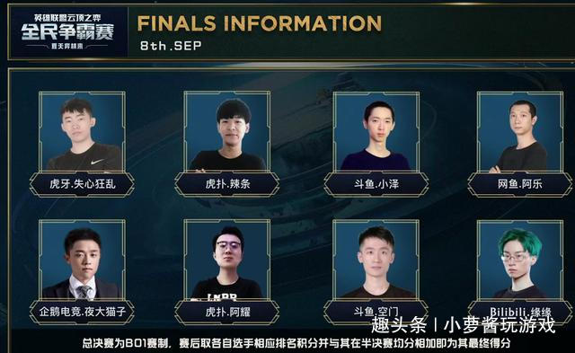 与比赛节奏 与比赛节奏